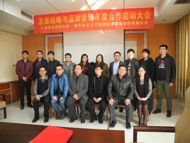 整合資源，做大營(yíng)銷(xiāo)——國(guó)富縱橫助推三強(qiáng)家具開(kāi)啟品牌營(yíng)銷(xiāo)新時(shí)代