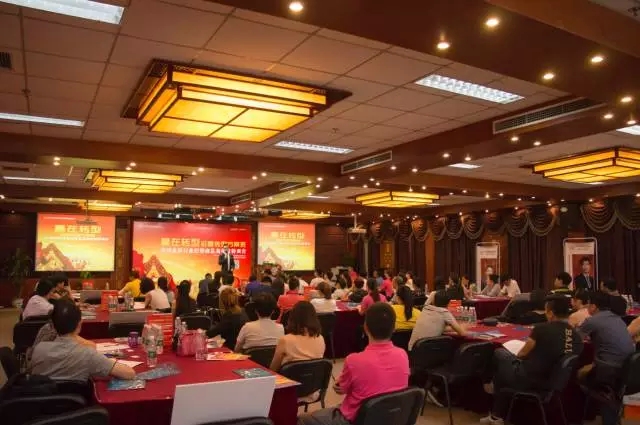 【贏在轉(zhuǎn)型—經(jīng)銷商總裁運(yùn)營(yíng)方案班】反響熱烈，收獲滿滿！