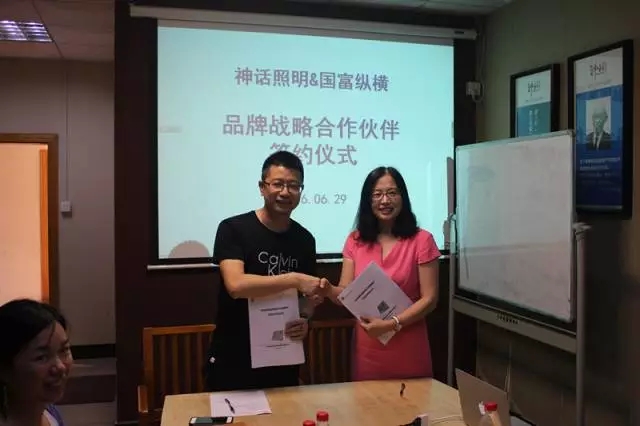 國(guó)富縱橫攜手神話照明，譜一曲家居門店光影傳奇！