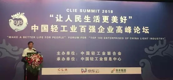 輕工百強企業(yè)發(fā)布，這些家居企業(yè)上榜了！