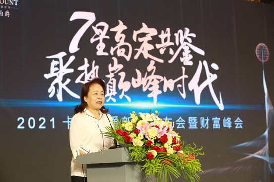 1622798456919672.png 640_wx_fmt=png&tp=webp&wxfrom=5&wx_lazy=1&wx_co=1 (2).png