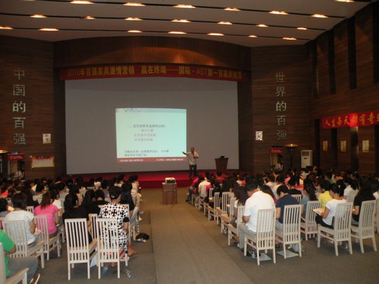 祝賀國富縱橫國際·AST商學院成功舉辦100屆訓練營！